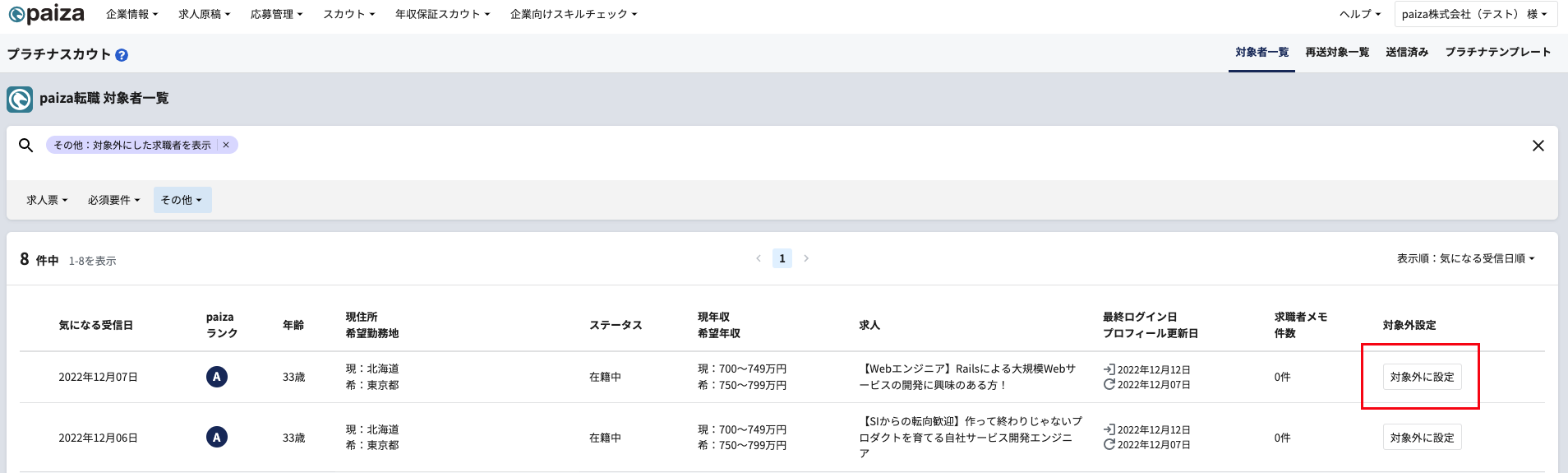 __________2022-12-13_9.53.35.png