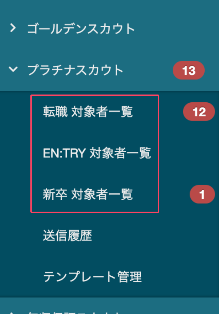 ______________FAQ.png