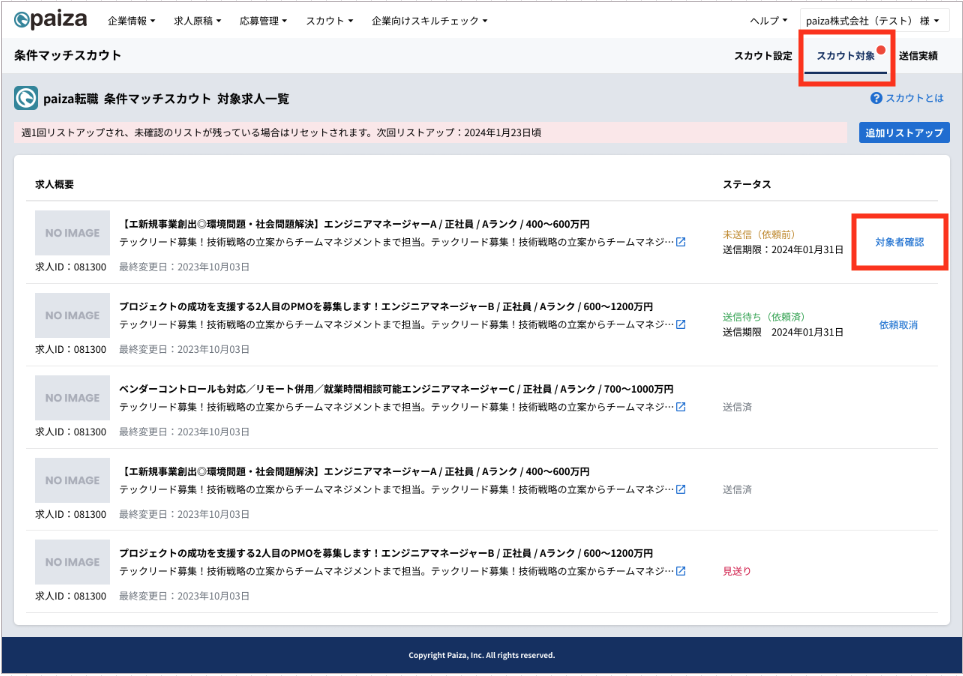 スクリーンショット 2024-04-04 12.12.22 2.png