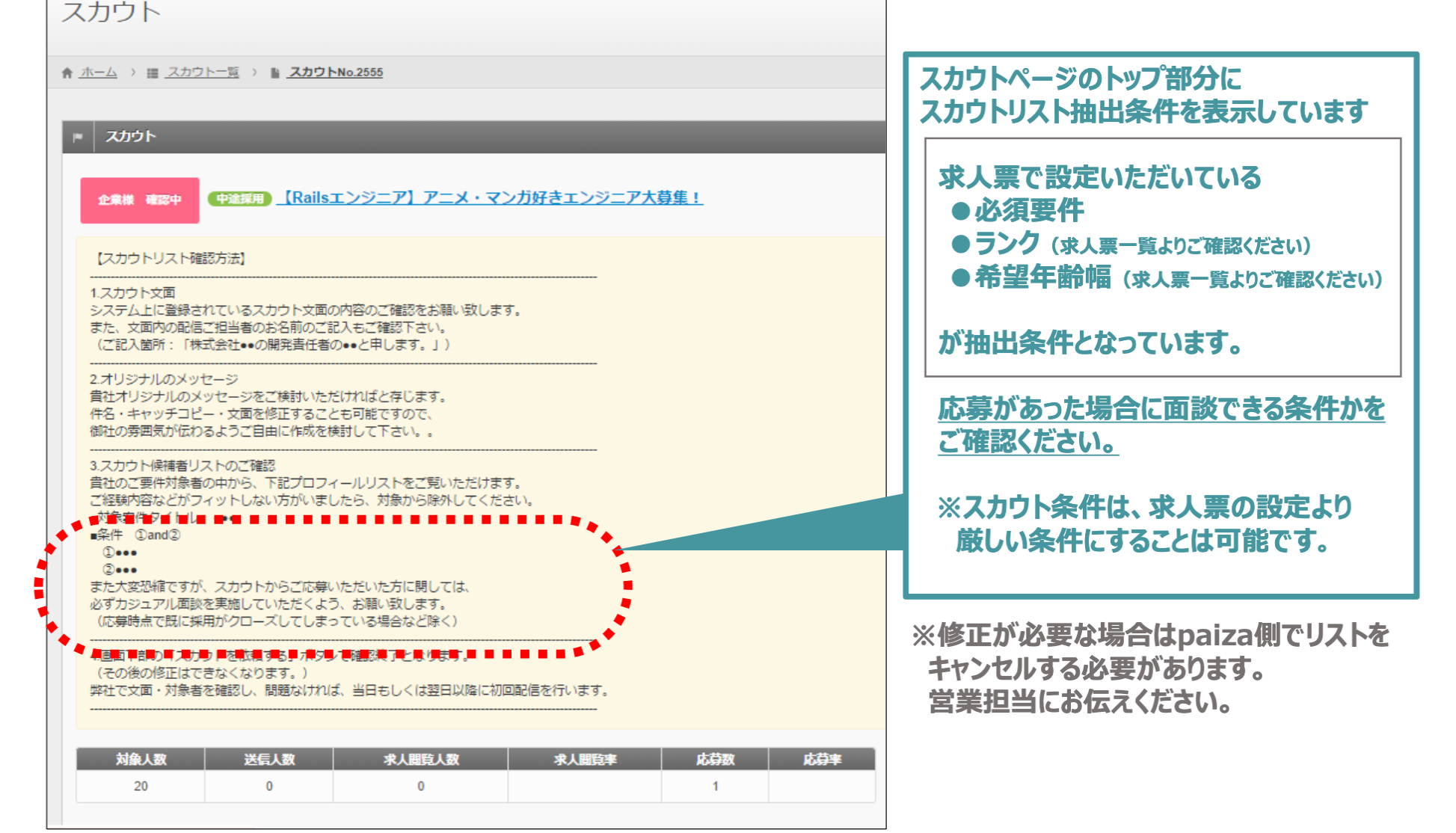 screenshot-paiza3.atlassian.net-2019.05.13-16-38-03.png
