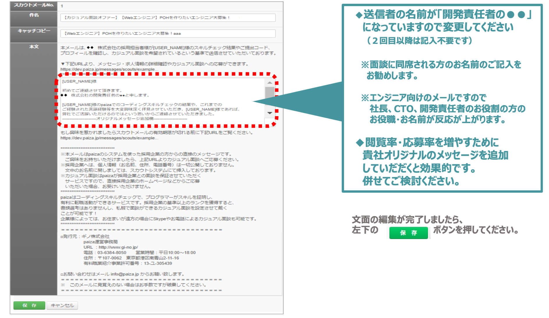 screenshot-paiza3.atlassian.net-2019.05.13-16-51-49.png
