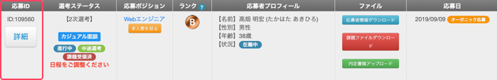 __ID.png