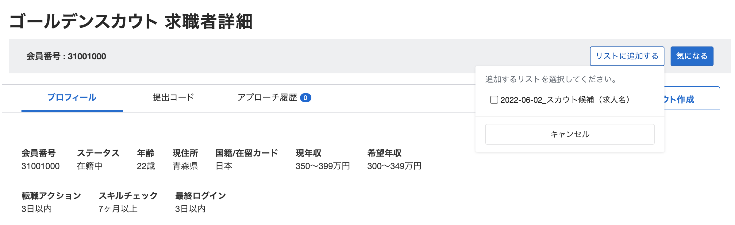 __________2022-06-09_10.27.06.png